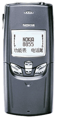 Nokia 8855