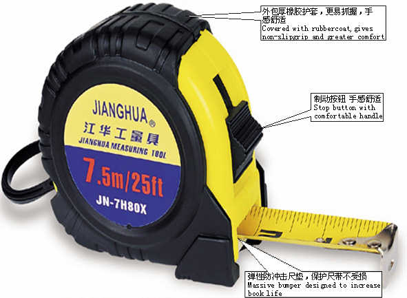 long steel measuring tape 