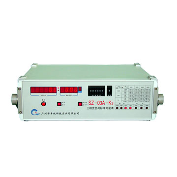 standard electrical energy meter 