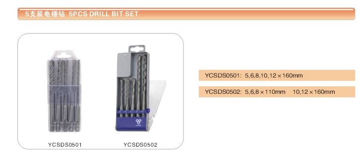 plastic case 5pcs drill bit set 