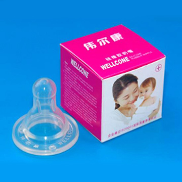 silicone nipple cover 