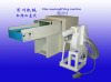 Fiber carding & filling machine