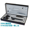 Diagnostic Sets with Single Handle