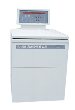 HIGH SPEED REFRIGRATED CENTRIFUGE