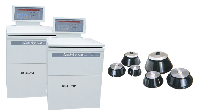 HIGH SPEED REFRIGRATED CENTRIFUGE