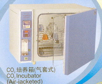 Co2 Incubators (Air-jacketed)