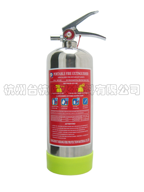 automatic water-based(foam) fire extinguisher