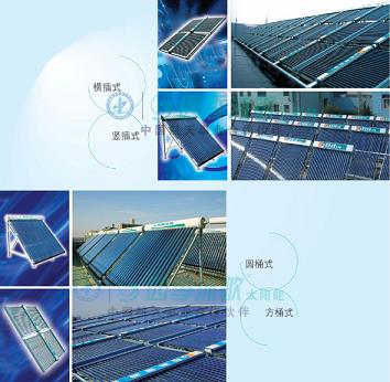 supply large scale solar project