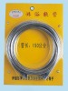 Stainless steel flexible hose