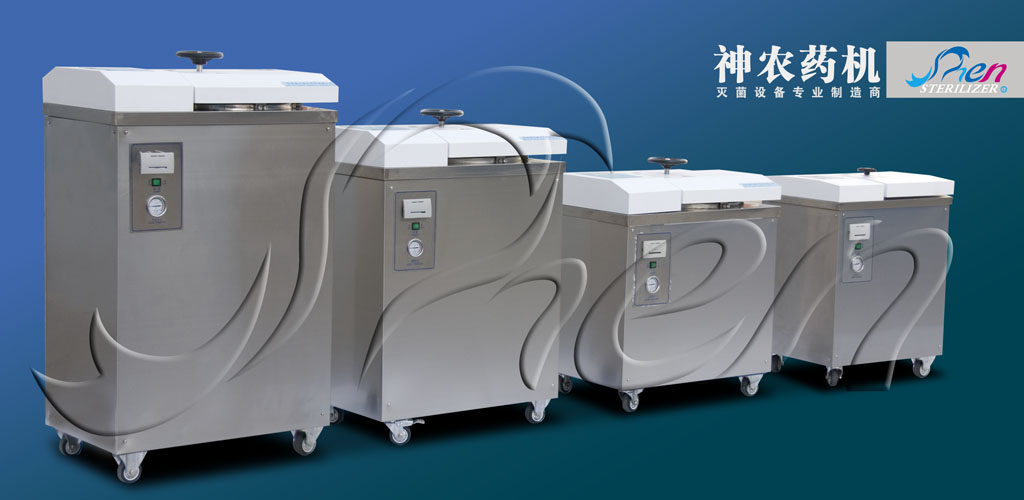 LQ Series Vertical Pressure Stemlzer Sterilizer