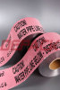 Underground Detectable Caution Tape 150mmx365M