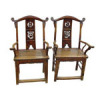 Chinese antique arm Chair