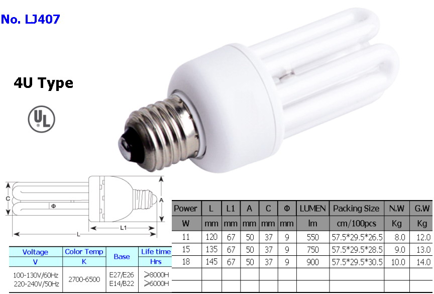 energy saving lamp 4u type