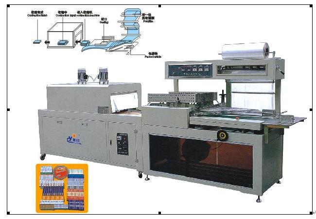 Automatic Thermal Heat-shrink Package Machine