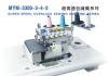 Overlock Sewing Machine