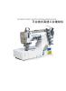 Interlock Sewing Machine