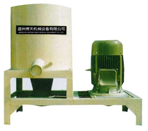 Drying Mixer