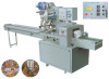 PW-300A Multi-function automatic hign speed pillow -shaped packaging machine
