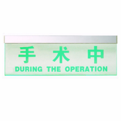 LED Lamp For Operation Room