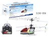 rc helicopter(4 CH)