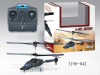 rc helicopter (3CH) without charger
