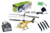 2 channel rc plane(CD battery)
