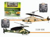 r/c helicopter (versus )