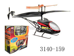 RC PLANE(2CH)