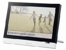 10.4 Inch Digital Photo Frame