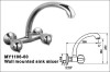 Wall Mounted Sink Mixer