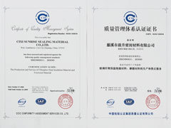 Cixi Sunrise Sealing Material Co., Ltd.