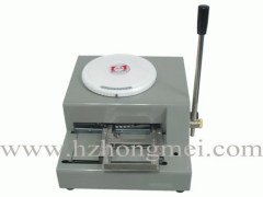 Embossing  Machine