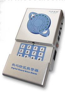 Alarm System