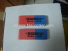 Red and Blue Eraser