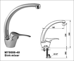 Sink Mixer