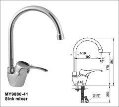 Sink Mixer