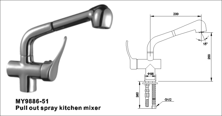 Pull out spray kitchen mixer