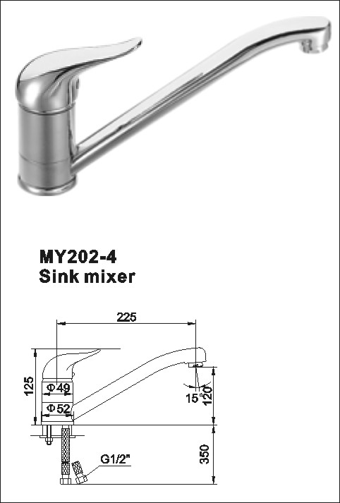 Sink Mixer