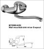 Wall mounted sink mixer S-spout