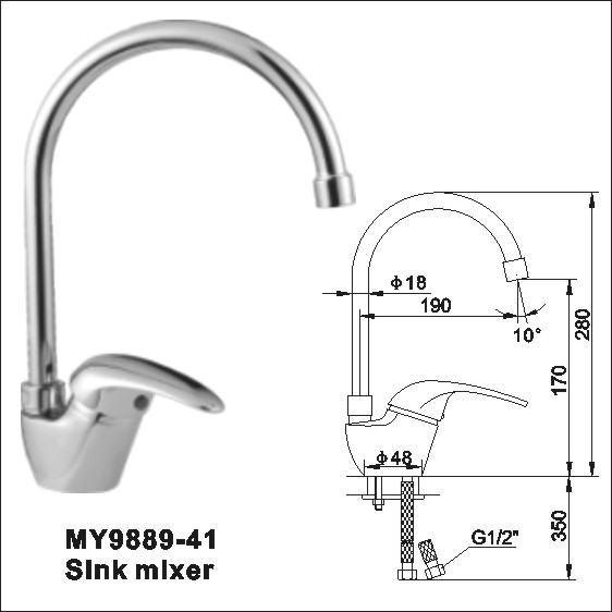 Sink Mixer