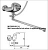 Wall mounted sink mixer L-spout &diverter