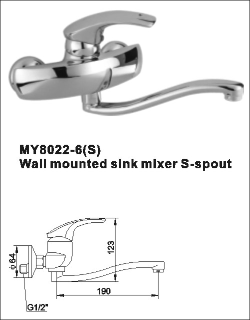 Wall mounted sink mixer S-spout