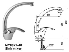 Sink Mixer