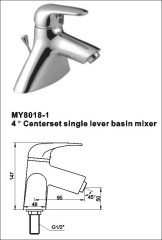 4'' Centerset single lever basin mixer