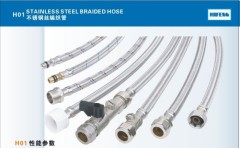 Braided Hose Stainless Steel