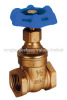 Brass Gate Valve