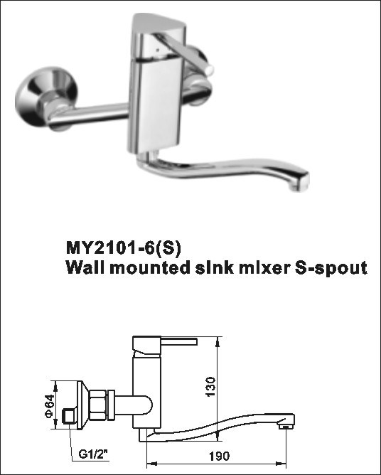 Wall mounted sink mixer S-spout