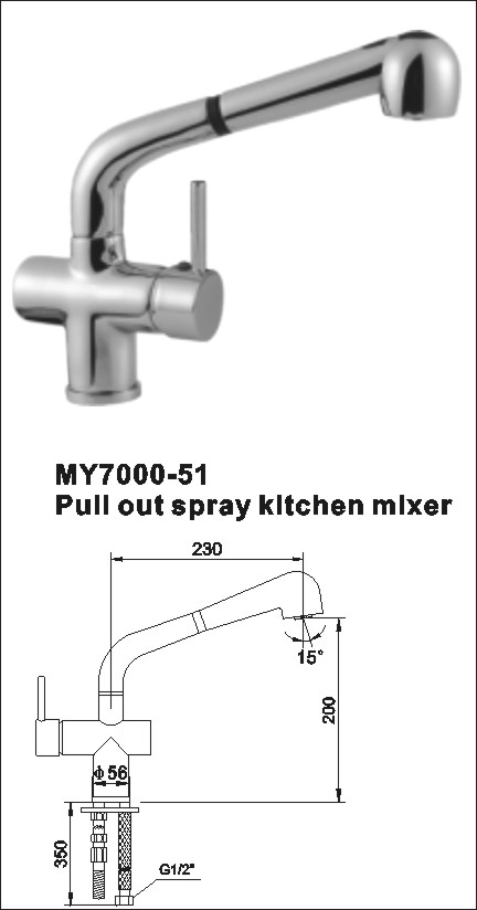 Pull out spray kitchen mixer