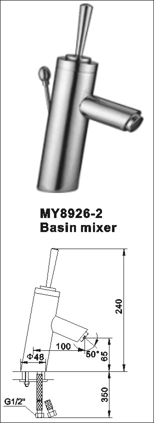 Basin Mixer