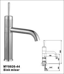 Sink Mixer